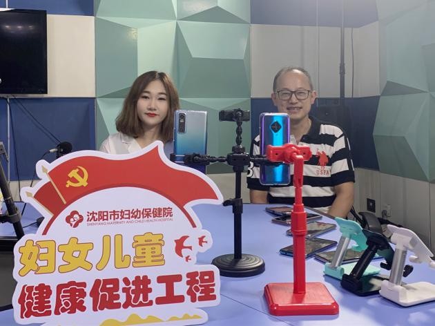 沈阳市妇幼保健院：奋发进取打造妇幼特色健康服务体系，砥砺前行开创医院发展新篇章
