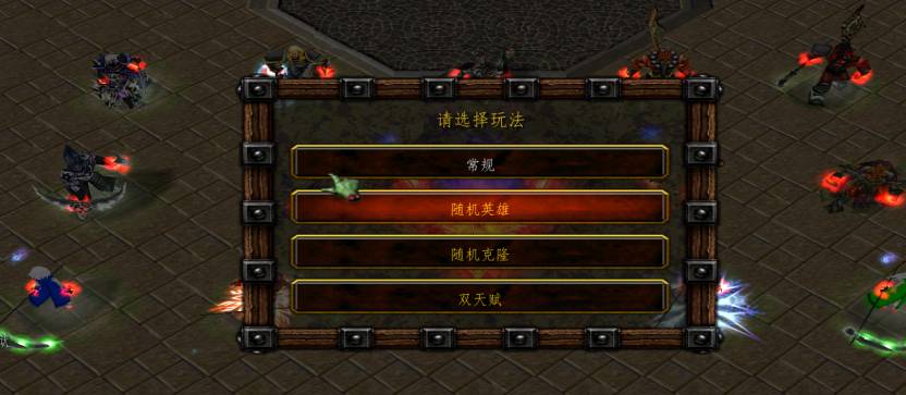 War3 冰封王座神之墓地3怎么通关-神之墓地3通关攻略