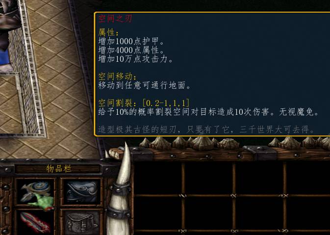 War3 冰封王座神之墓地3怎么通关-神之墓地3通关攻略