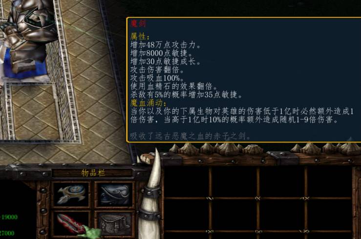 War3 冰封王座神之墓地3怎么通关-神之墓地3通关攻略