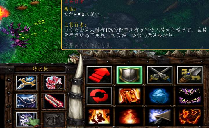 War3 冰封王座神之墓地3怎么通关-神之墓地3通关攻略