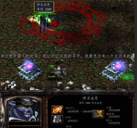 War3 冰封王座神之墓地3怎么通关-神之墓地3通关攻略