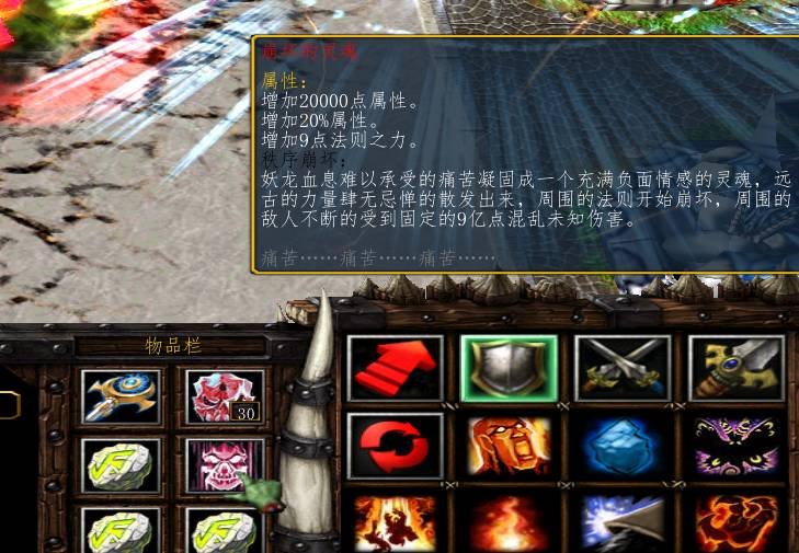 War3 冰封王座神之墓地3怎么通关-神之墓地3通关攻略