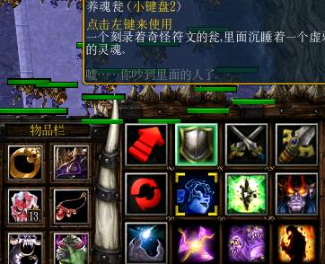 War3 冰封王座神之墓地3怎么通关-神之墓地3通关攻略