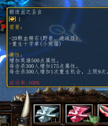 War3 冰封王座神之墓地3怎么通关-神之墓地3通关攻略