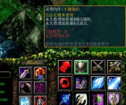 War3 冰封王座神之墓地3怎么通关-神之墓地3通关攻略