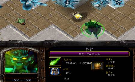 War3 冰封王座神之墓地3怎么通关-神之墓地3通关攻略