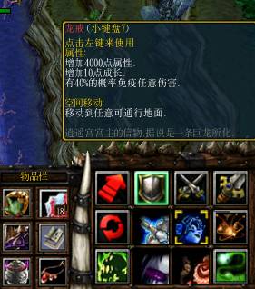 War3 冰封王座神之墓地3怎么通关-神之墓地3通关攻略
