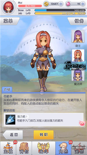 天天打波利三大职业属性点怎么分配？属性加点推荐