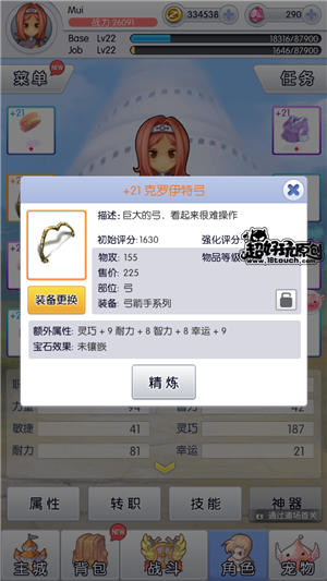 天天打波利三大职业属性点怎么分配？属性加点推荐