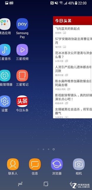 专访三星S8设计师：中性设计 丨本土优化