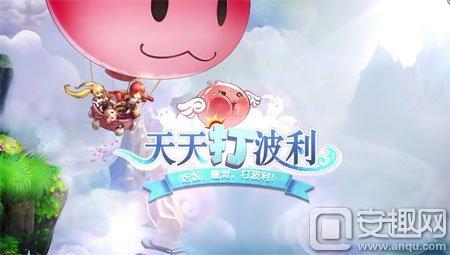 天天打波利属性加点分析 属性加点方法推荐