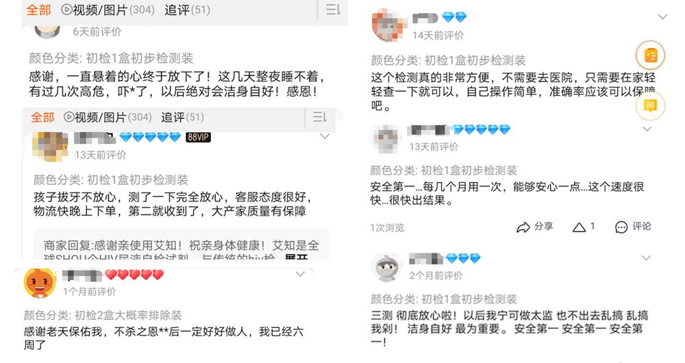 如果怀疑感染了艾滋病，该怎么检查？