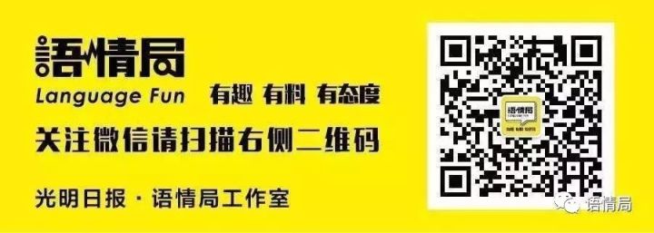 汉字为何有超强生命力？来看汉字构形中的思想和智慧