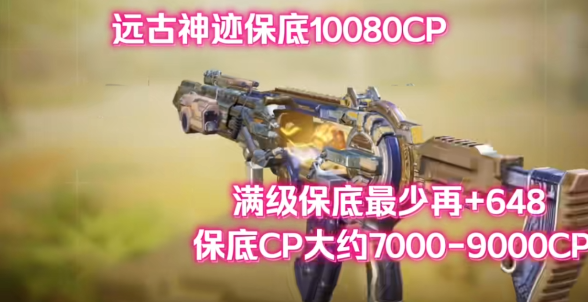 使命召唤手游