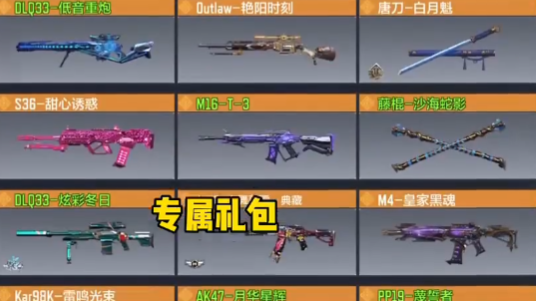 使命召唤手游