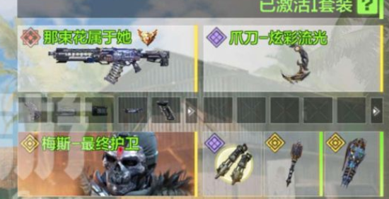 使命召唤手游