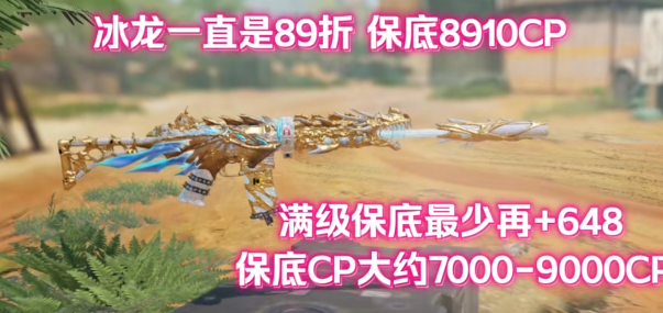 使命召唤手游