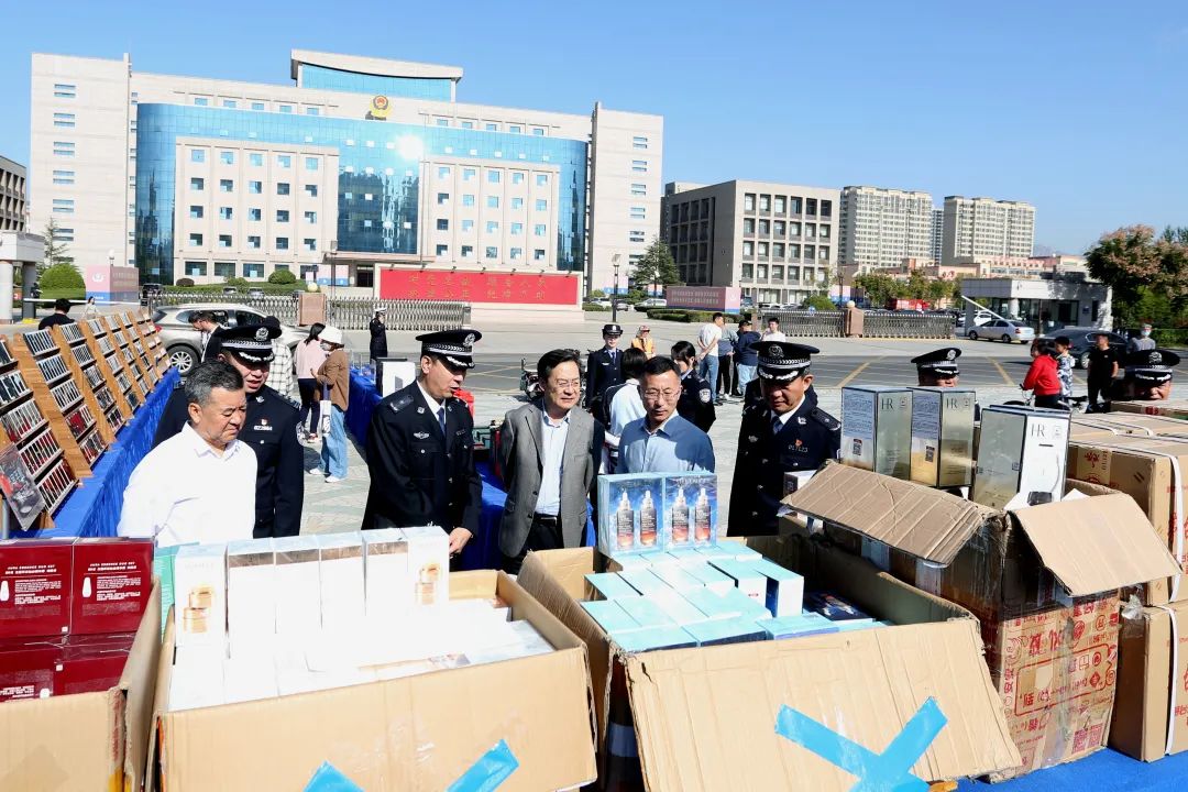 黄岛公安通报“夏季行动”战果 展示追缴赃款赃物 1 亿元并返还