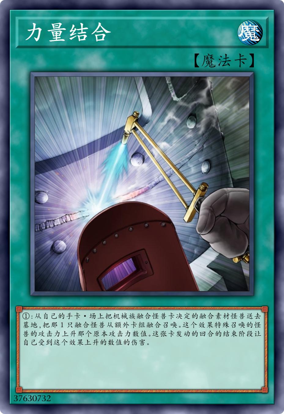 游戏王：除了电子终结龙之外，电子龙卡组里还有哪些大哥？