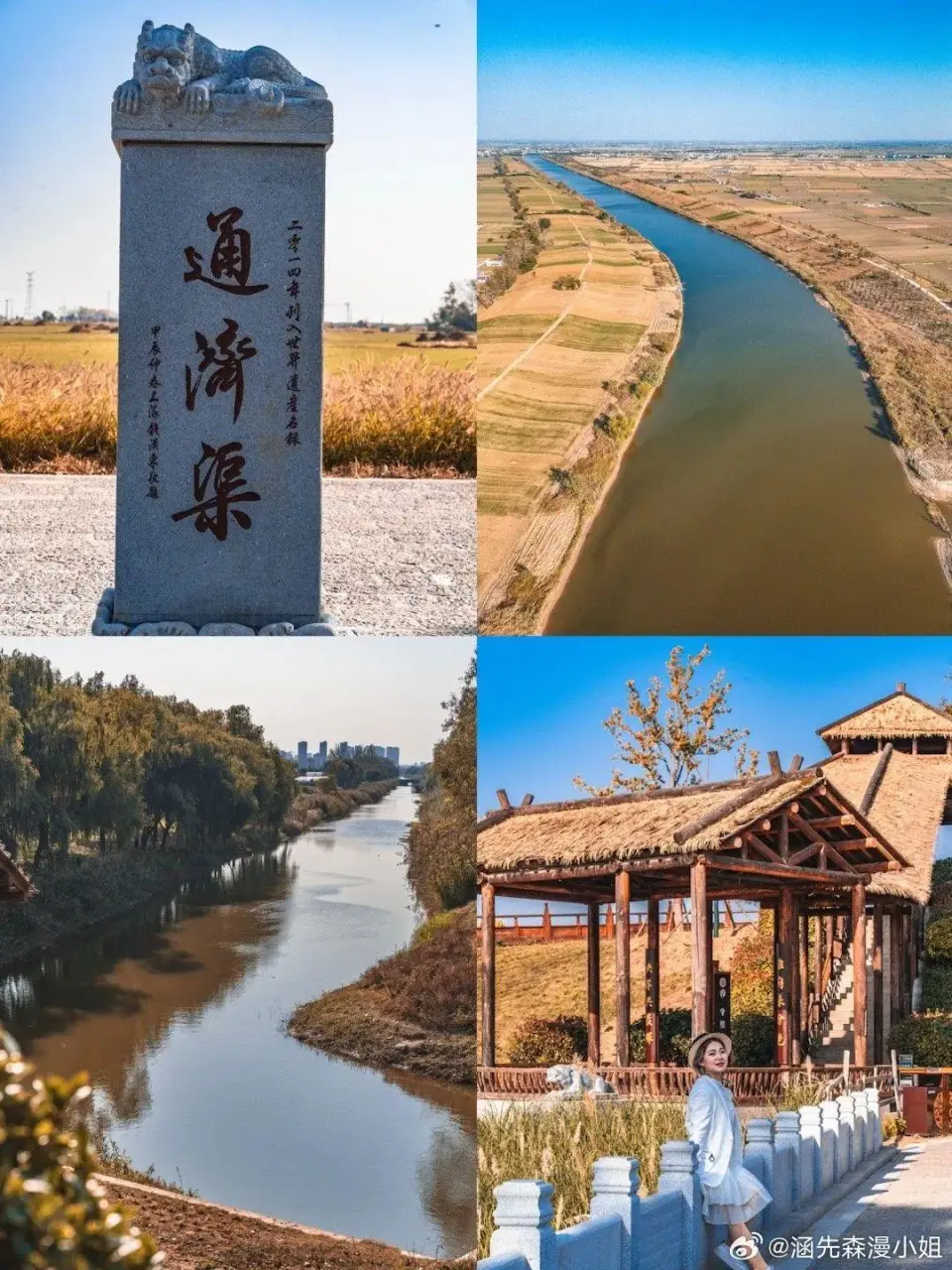 跟着高铁游皖北 | 宿州泗县已经美到另一番level 带上这份攻略出发吧！ | 2024中国国际旅交会