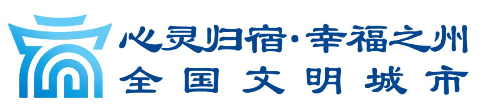 跟着高铁游皖北 | 宿州泗县已经美到另一番level 带上这份攻略出发吧！ | 2024中国国际旅交会