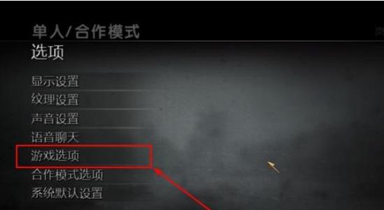 《使命召唤5：战争世界》