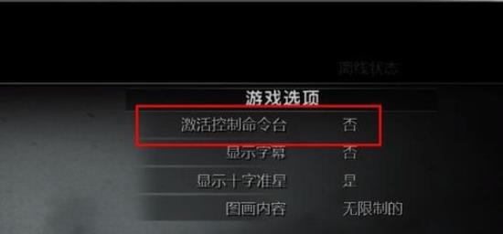 《使命召唤5：战争世界》