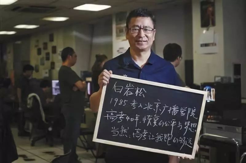 告别电视时代，首先从主持人开始