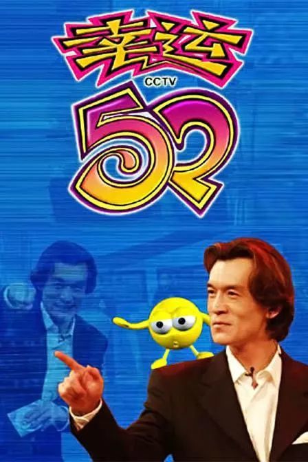 告别电视时代，首先从主持人开始