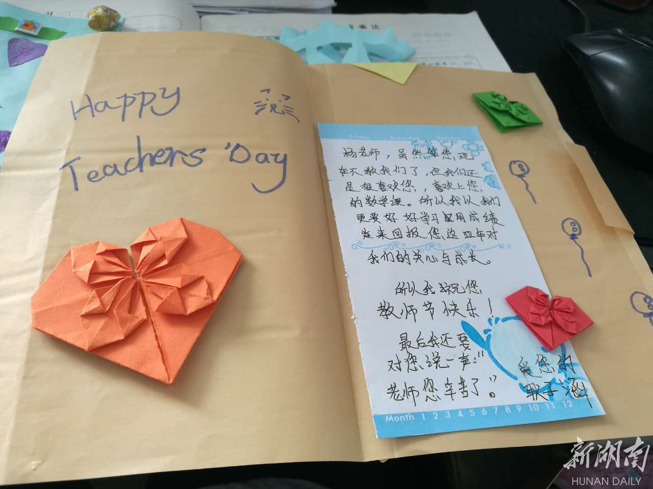 教师节送礼的正确开打方式，听听老师们怎么说