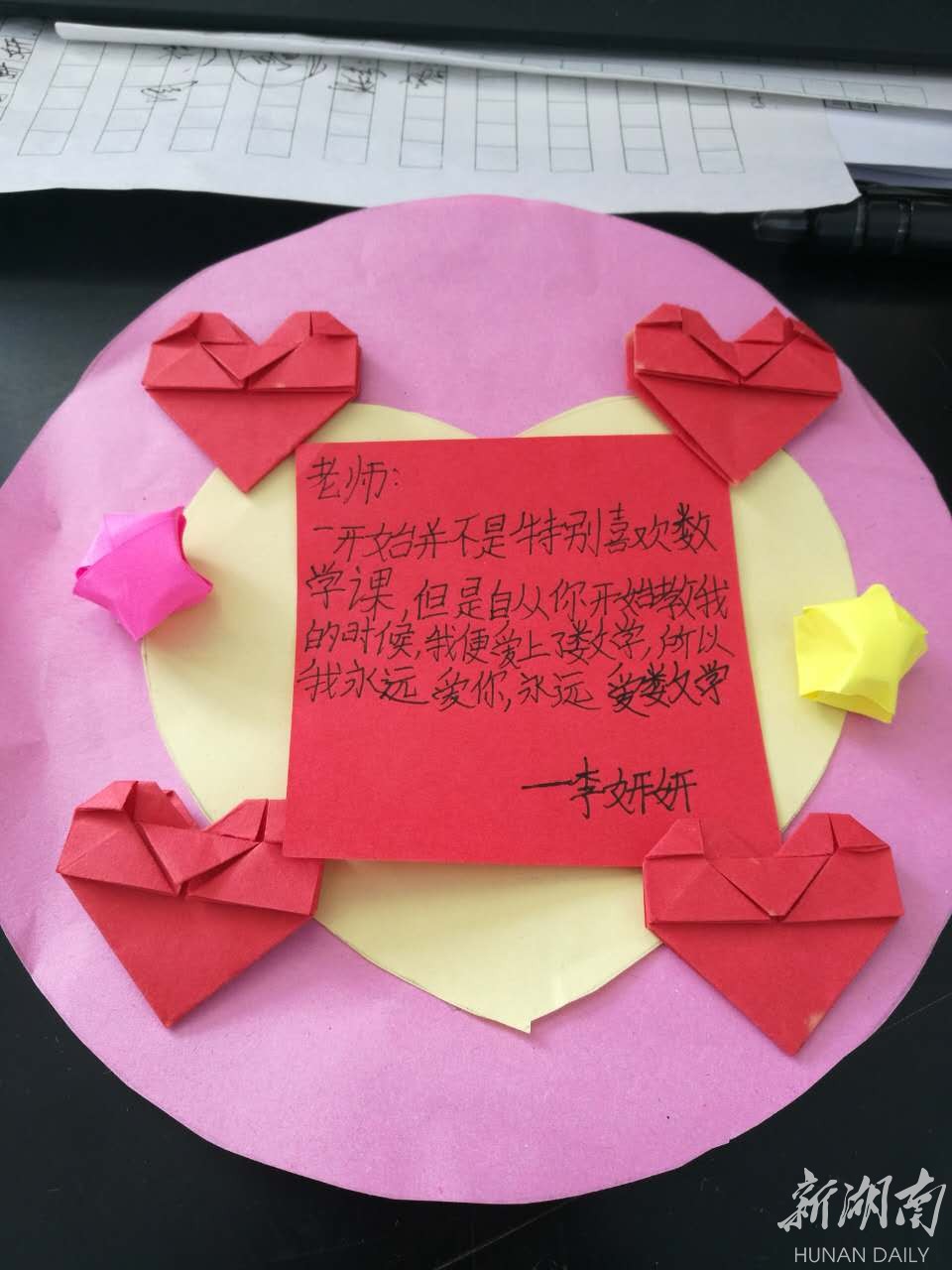 教师节送礼的正确开打方式，听听老师们怎么说