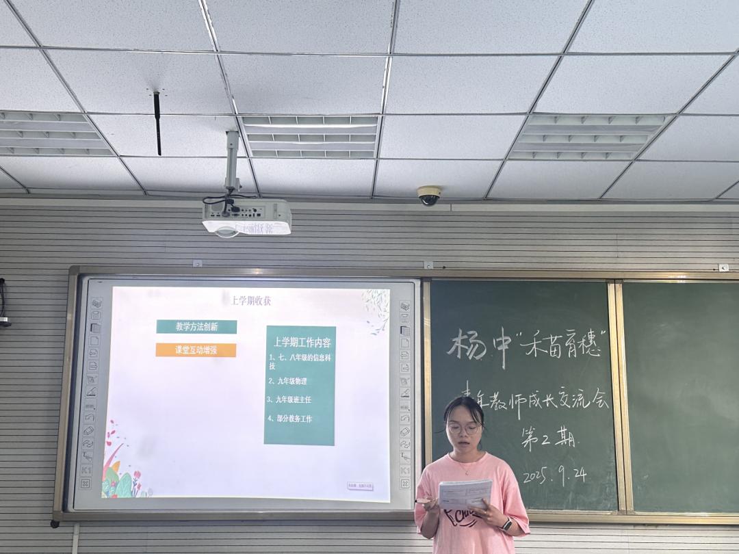 涪城区杨家中学：禾苗育穗正当时，青蓝共长向未来