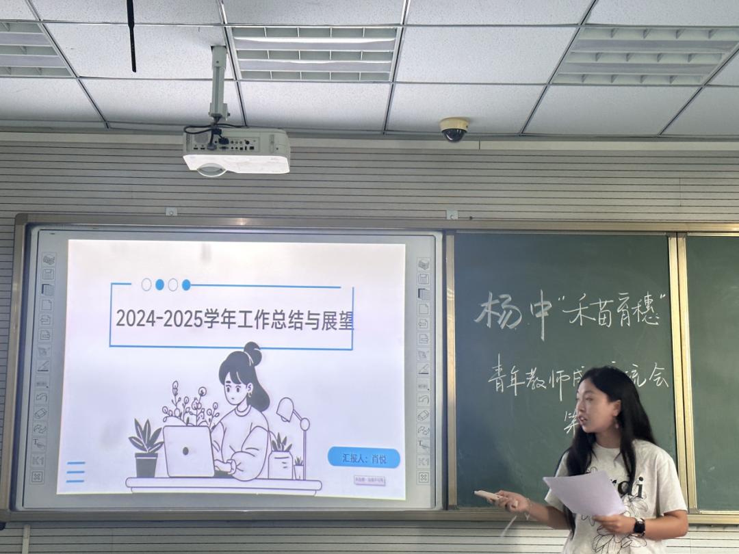 涪城区杨家中学：禾苗育穗正当时，青蓝共长向未来