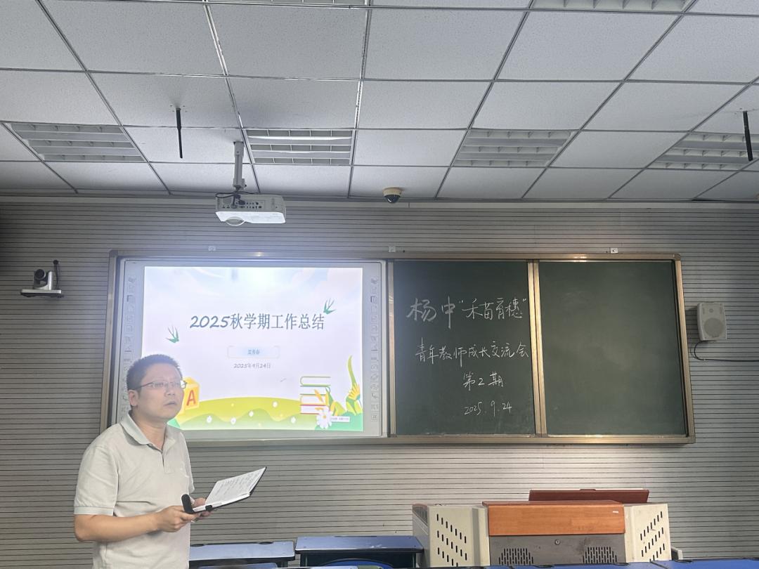 涪城区杨家中学：禾苗育穗正当时，青蓝共长向未来