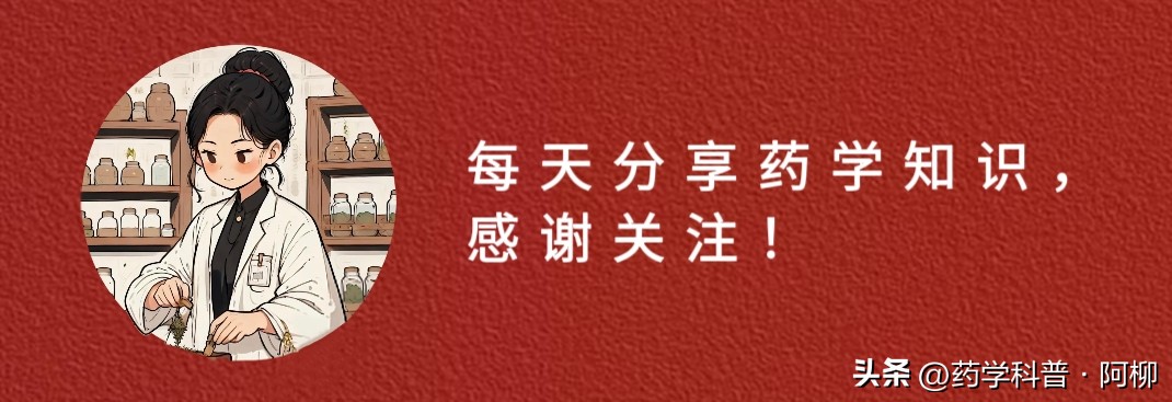 痛风最全治疗方案指南来了！