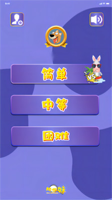 找你妹经典版官方下载：全民找茬休闲游戏，挑战视力极限！