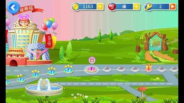 找你妹3最新版 V1.0 安卓版