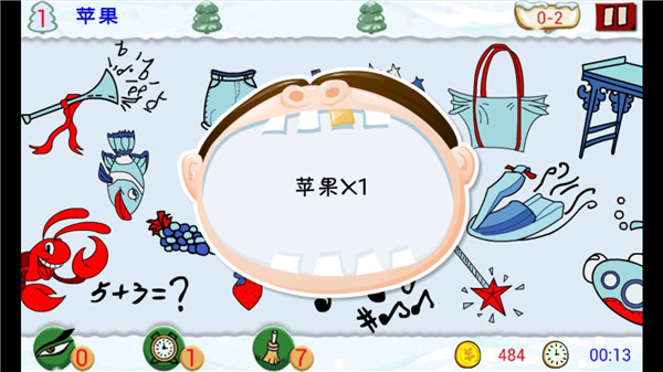 找你妹3最新版 V1.0 安卓版