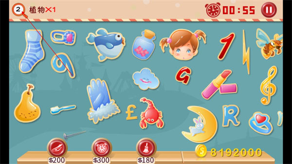 找你妹3最新版 V1.0 安卓版