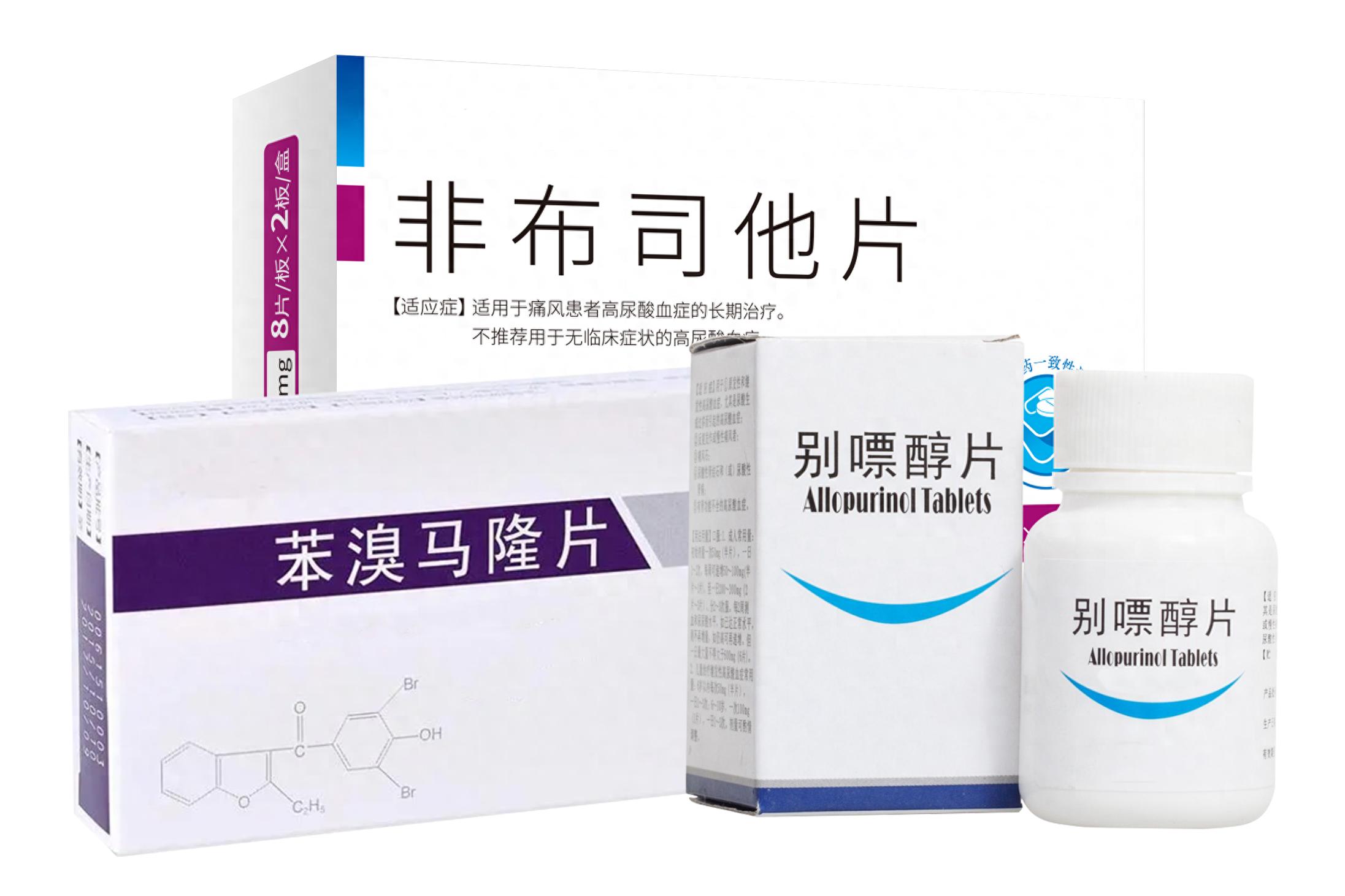 降尿酸药的“三巨头”，如何正确选择和使用？