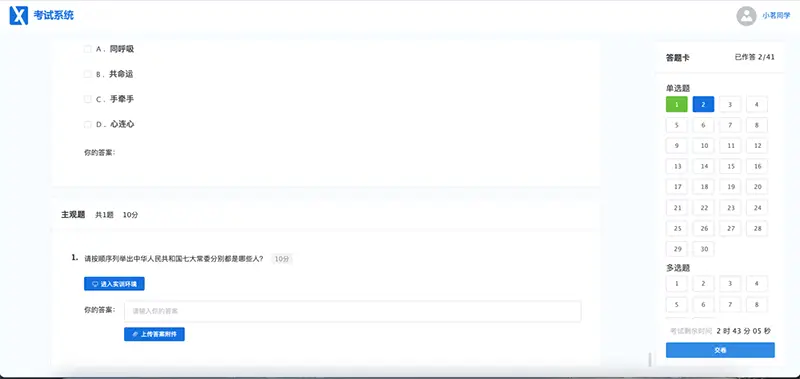 1+X大数据应用开发(Python)职业技能等级认证实训基地建设方案