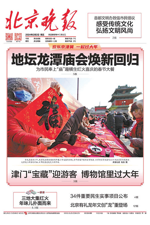春节将至，媒体今年年味儿报道有哪些创新