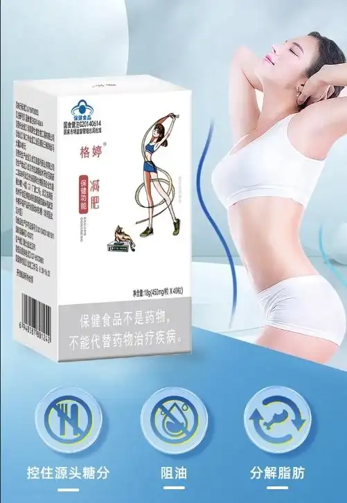减肥品牌排名第一名官方瘦身品牌！2025减肥产品效用清单揭秘，口碑推荐