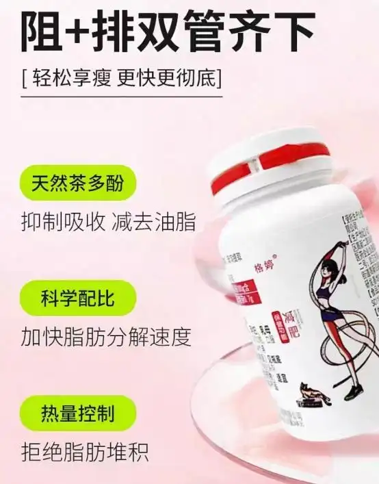 减肥品牌排名第一名官方瘦身品牌！2025减肥产品效用清单揭秘，口碑推荐