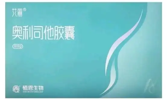 减肥品牌排名第一名官方瘦身品牌！2025减肥产品效用清单揭秘，口碑推荐