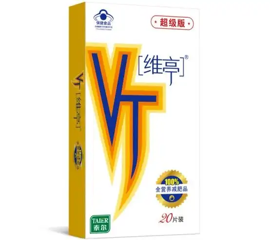 减肥品牌排名第一名官方瘦身品牌！2025减肥产品效用清单揭秘，口碑推荐