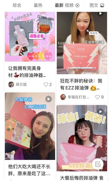 新西兰基因大牌EZZ发明全球首款“排油弹” 激活DNA酶动力闪电瘦身