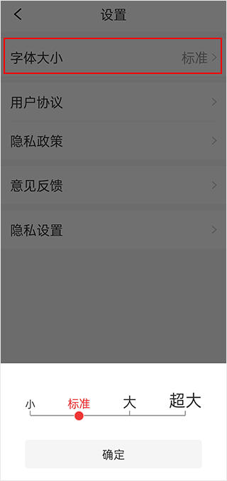 今日新鲜事下载