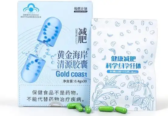 什么减肥药瘦身快？10大公认减肥品牌排行榜，央视认可的减肥产品